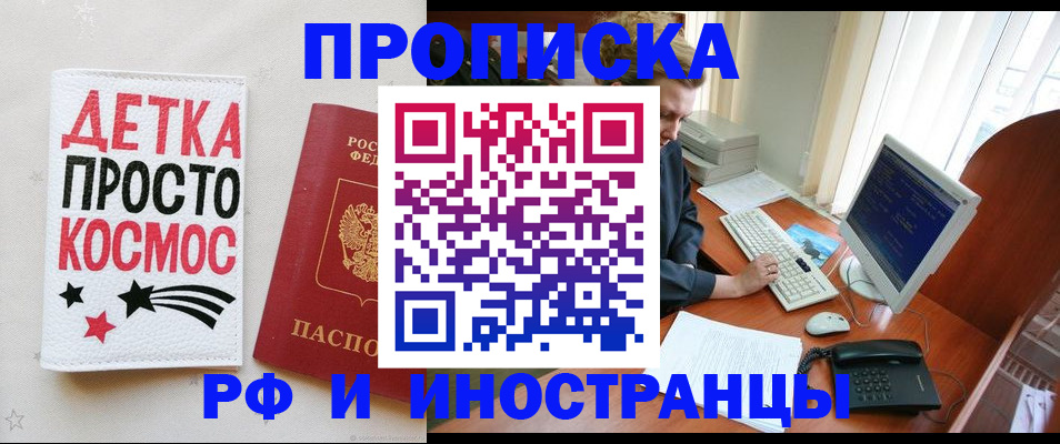 регистрация в Заводоуковске